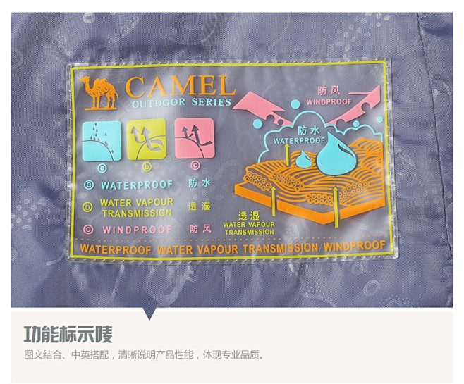 【新品】CAMEL骆驼 户外冲锋衣男女冬...