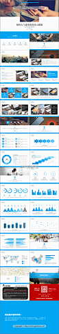 【中文】简约大气商务PPT模板（蓝+红+占位符） #排版# #色彩#