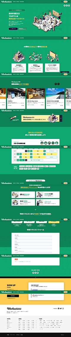 忧郁D白衬衫采集到PC