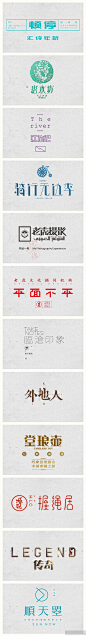 字体欣赏 | 视觉中国