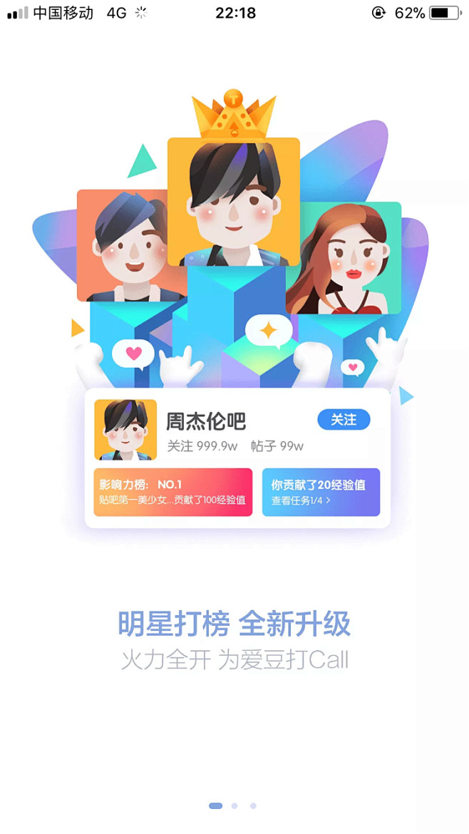 #UI# #主页面# #界面# #ico...