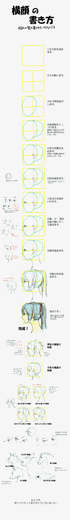 有梦皆以梦碎无采集到五官