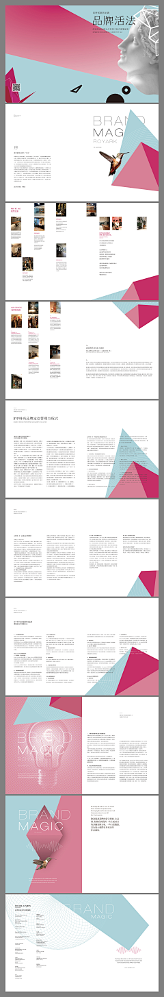 牟小喵采集到工作相关