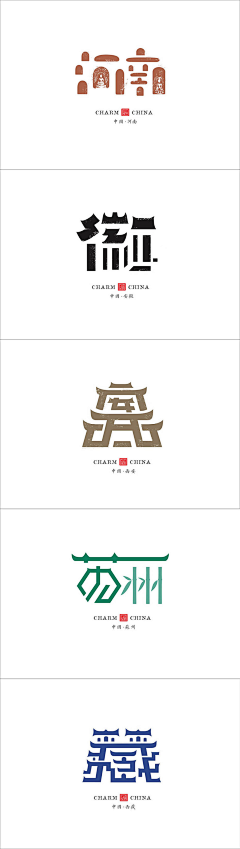 0维维维0采集到城市logo