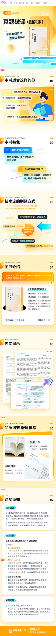 逮虾户1采集到ui活动页面