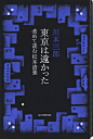 ◉◉【微信公众号：xinwei-1991】整理分享  ◉◉微博@辛未设计  ⇦了解更多。书籍装帧设计封面设计书籍排版设计 (95).jpg