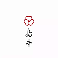 Gentleman_极恶非道采集到Logo Design