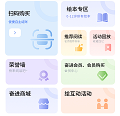 ssmila采集到UI-移动设计-瓷片区