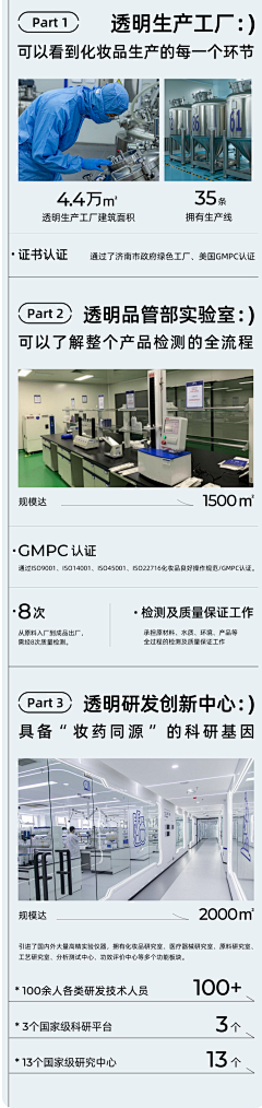 维瑞采集到洁面