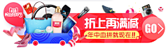 小老太貂蝉采集到banner