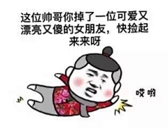 贝梓曦采集到表情包