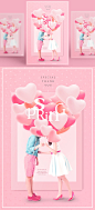 春季情侣商品打折促销宣传海报PSD模板Spring sale posters template#tiw251f5311 :  