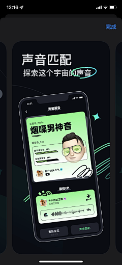 zDan-UI采集到APP启动页/APP闪屏