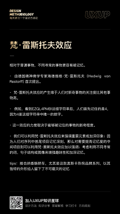 醉意的春风采集到运营知识