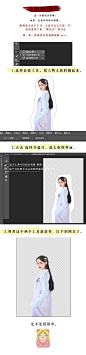 教大家如何将摄影照片后期使用 photoshop 仿制成工笔画效果！（摄影师： @生菜猿人） ​​​​