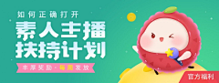 玛丽呀～采集到banner-清爽/排版