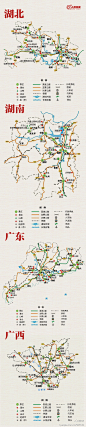 查看大图--人民微博【收藏-34张中国旅游简图】-5