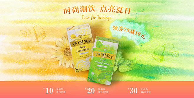 TWININGS海外旗舰店官网 - 天猫...