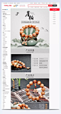 佛珠崖柏手串详情psd|崖柏,详情页,宝贝描述,宝贝详情,淘宝素材,成品素材