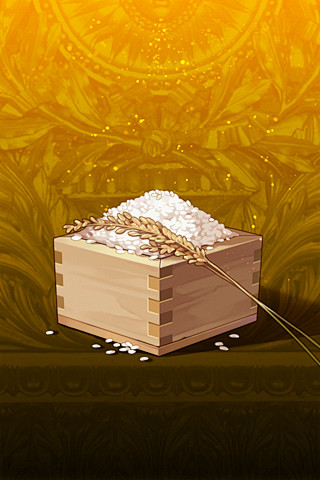 米盒稻子