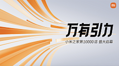 梁朗朗采集到banner