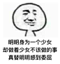 表情包