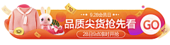 ZHANG--J采集到小 banner