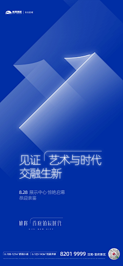 大牙杂货铺采集到0101地产平面投射