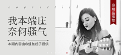 n个二采集到banner