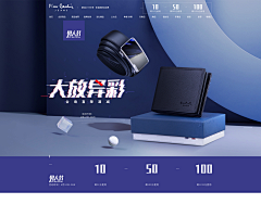 不及你一人暖”采集到♔【海报】电商海报banner