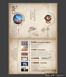 起风了你会停留在什么地方采集到排版