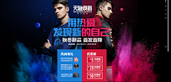 叨了叨采集到WEB-banner