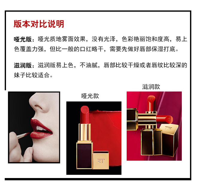 汤姆福特（TOM FORD） tf口红烈...