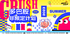 E2E2E采集到banner