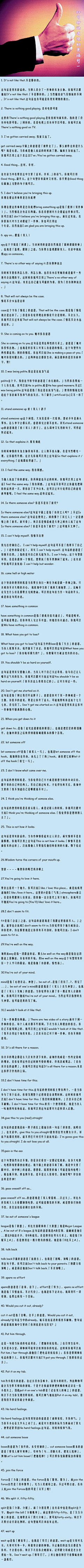 xinwq采集到Study_English