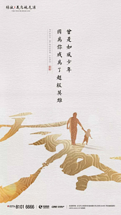 小新不开心采集到poster