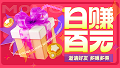 龙_猫爷爷采集到banner