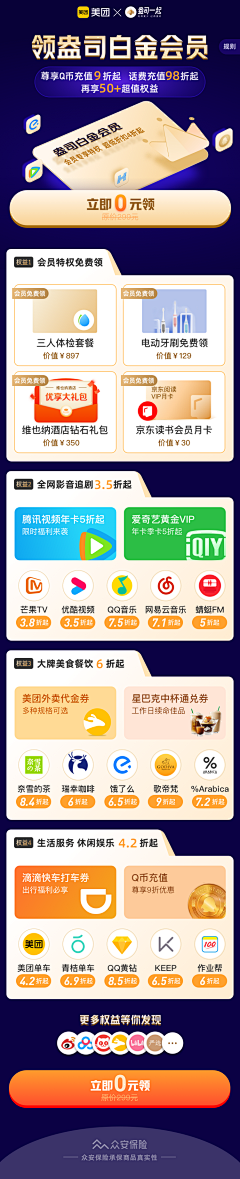 KKw9ewga采集到1