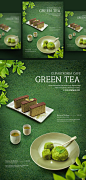 绿茶甜品蛋糕海报PSD模板Green tea product posters template#ti336a1603 :  