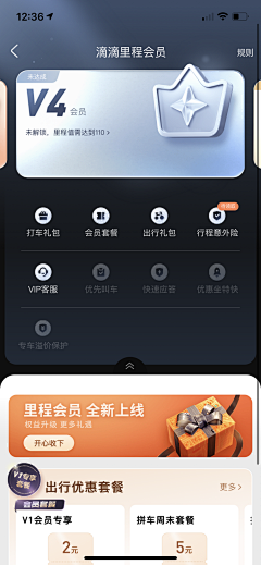 水母头哇采集到APP