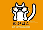 猫元素logo设计 ​​​​