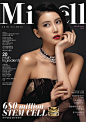 줄기세포화장품 미셀파워스템   네이버 블로그  韩国时尚杂志封面 平面设计