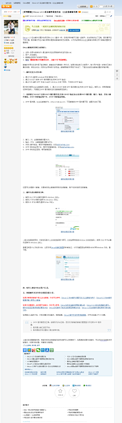 董董ANDREW采集到网页搜藏