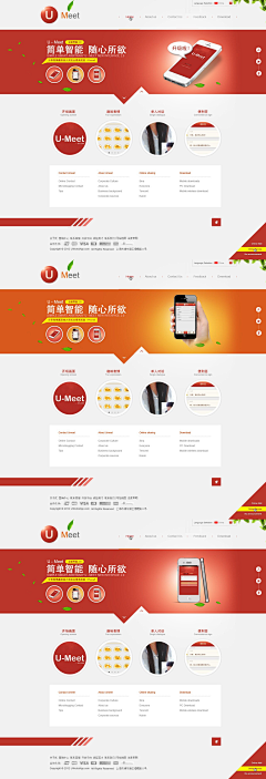 插画师邝小邝采集到UI-Web（Chinese）