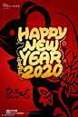 金箔字体元旦新年中国新春2020鼠年海报海报招贴素材下载-优图网-UPPSD