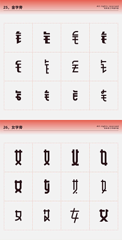 赏味期限llllll采集到字