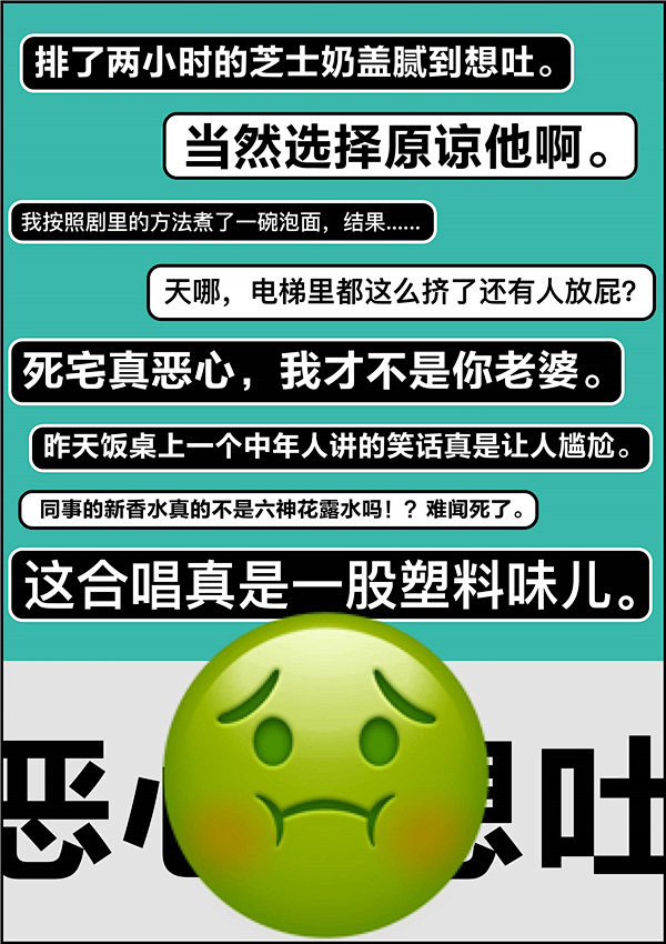 网易新闻×GQ：我有一个Emoji，不知...