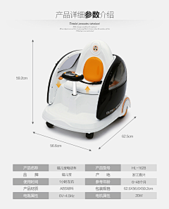 wFy_迷鹿采集到交通工具