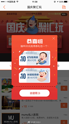 Orone_Design采集到APP_弹框设计