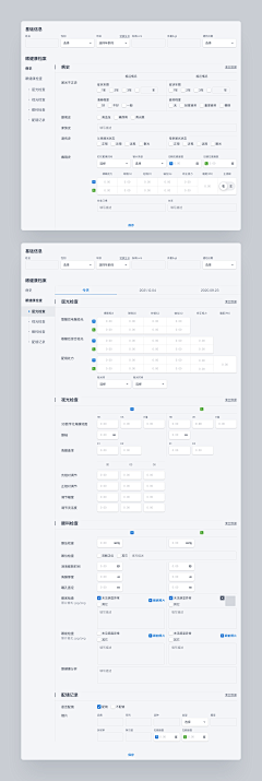 W_z陈xx-无声世界采集到B端-后台页面